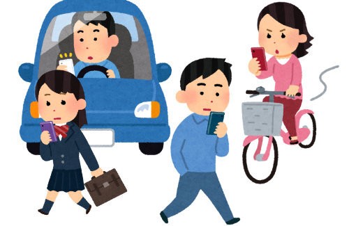 ながらスマホ死亡・重傷事故が過去最多!その要因とは : NEWSまとめ速報