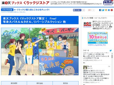 名称未設定 6