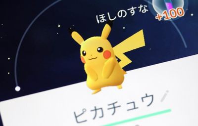 裏技 ポケモンgo はじめてスグにピカチュウをgetする方法はこれ はちま起稿