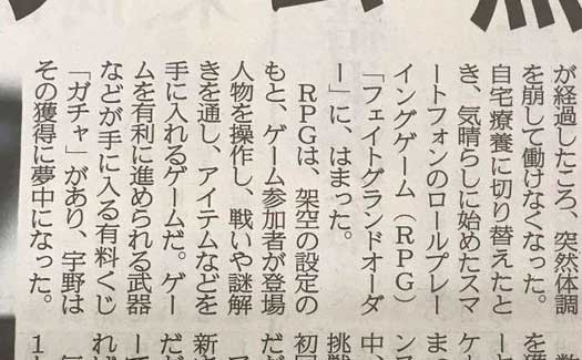 ソシャゲ廃人 改めて痛感した ソシャゲに１万課金して一瞬で溶かすよりも その１万でライブとか行ったほうが有意義 だからこれからは 結論が斜め上ると話題にｗｗｗｗｗ はちま起稿