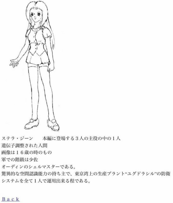 親に殺されたドラクエ10有名プレイヤーが自称イラストレーターとして使ってたペンネームとイラストが判明 味わい深い作品たちはこちら はちま起稿