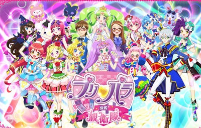 イイハナシ オタクの鑑のようなプリパラおじさん現る はちま起稿