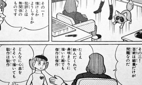 ド正論 人を不快にさせるだけさせて 釣りでしたーｗマジになんなよｗｗ とドヤ顔する奴は エスパー魔美 高畑さんのこの名言をご覧ください はちま起稿