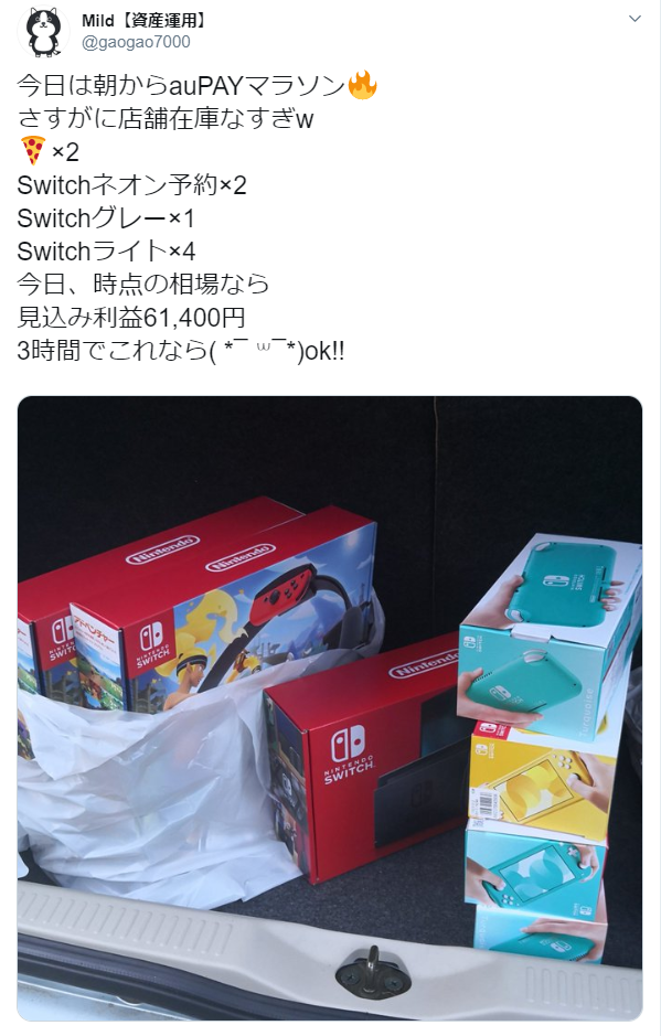 ダウンロード (6)