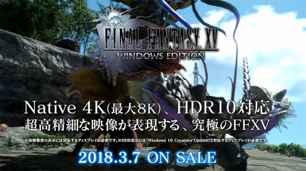 朗報 Pc版 Ff15 ベンチマークが公開 シドニーやシヴァのケツを好きなアングルでグリグリ舐め回すことが可能な神機能搭載ｗｗｗｗｗ はちま起稿