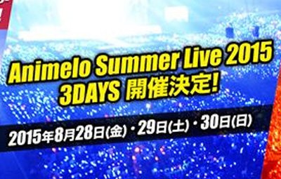 アニサマ15 第1弾出演アーティストにアイマス M Sなどが発表 しかしネットでは 出演者が微妙 という声も はちま起稿