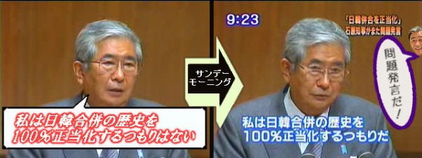 img168_070402isihara