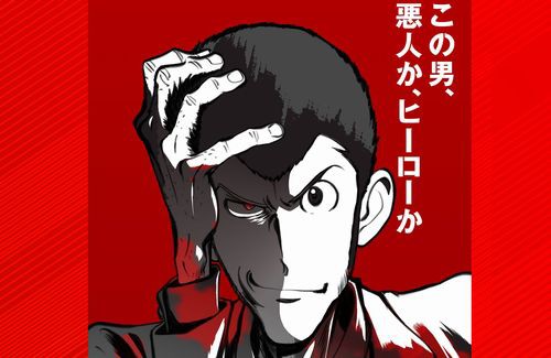 アニメ ルパン三世 Part6 21年10月より放送決定 新シリーズはミステリー はちま起稿