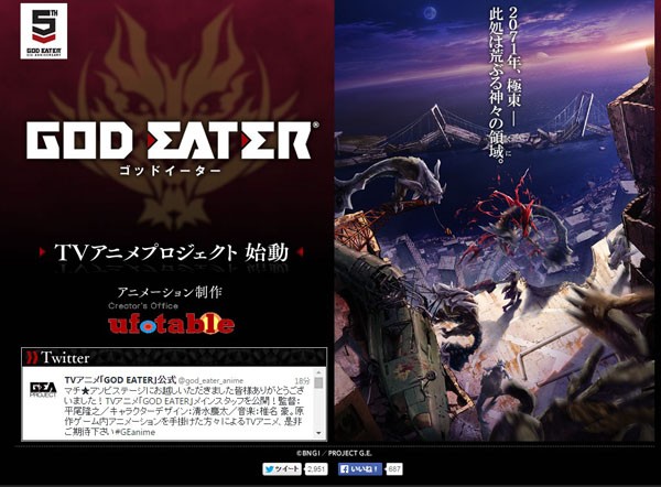 アニメ版 ゴッドイーター のメインスタッフが発表 監督 作画監督 音楽は全てゲーム版と同じスタッフに はちま起稿
