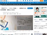 名称未設定 1