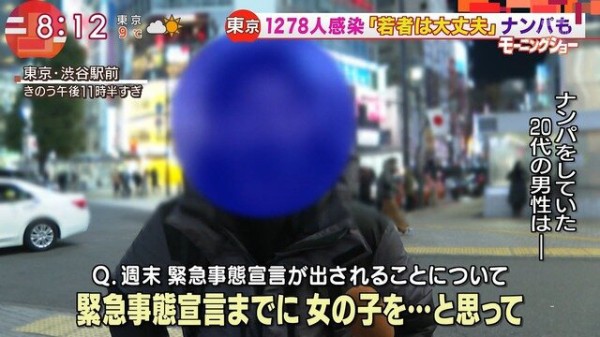 クズ 渋谷のチャラ男さん 女の子ナンパしに来ました 緊急事態宣言が出る前にストックためとこうと思って はちま起稿