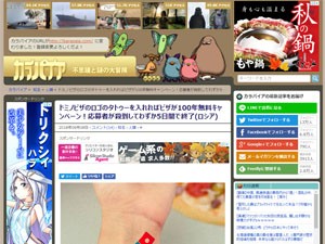 名称未設定 1