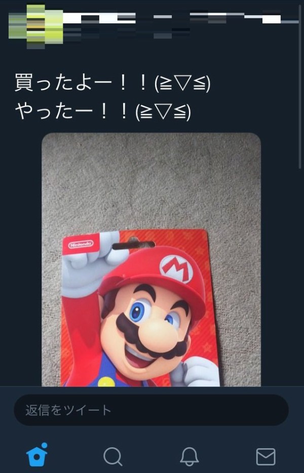 ニンテンドープリペイド買ったよー あれ この番号入力したのに読み込めないんだけど パシャッ 結果wwwww はちま起稿 ニンテンドープリペイド買ったよー あれ この番号入力したのに読み込めないんだけど パシャッ 結果wwwww はちま起稿