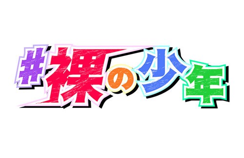 名称未設定 1