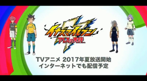 レベルファイブ新作発表会情報まとめ イナズマイレブン新作 レディレイトン タイムボカン24 など はちま起稿