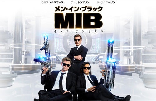 映画 Mibインターナショナル 日本語吹き替え映像がヤバイ 周りが下手すぎて逆に杉田智和さんだけ浮くwwww はちま起稿