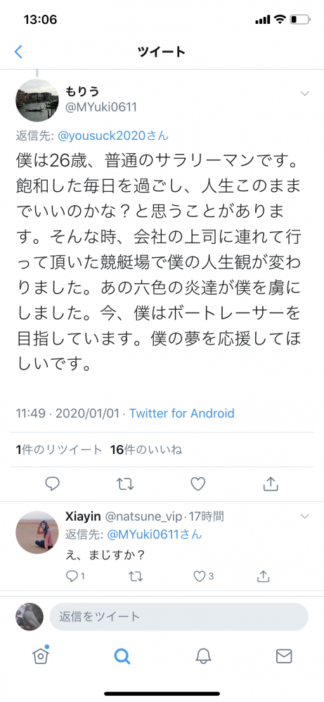 悲報 前澤友作さん 100万円を1000人にプレゼントするで ツイッターリプ欄が地獄と化す はちま起稿