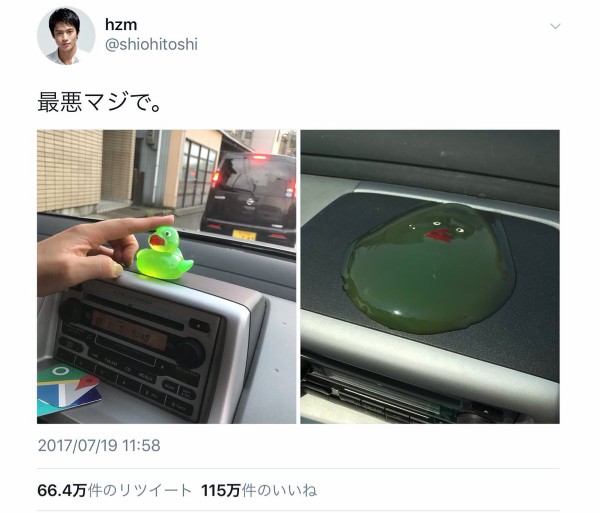 DFoM8ttV0AAMQwC.jpg