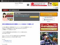 声優 西 明日香 緊急記者会見を27日実施 一体何が始まるんです はちま起稿 声優 西 明日香 緊急記者会見を27日実施 一体何が始まるんです はちま起稿
