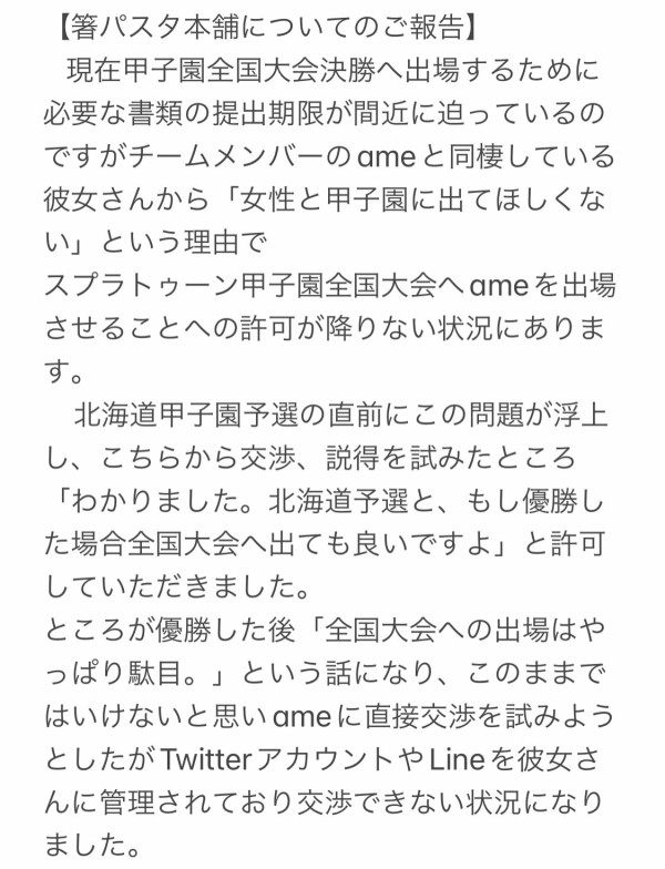 F2B8q-0aYAEMcia