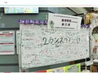 金足農 助けて 甲子園でお金が足りないの 1試合の滞在費1000万円wwwww はちま起稿