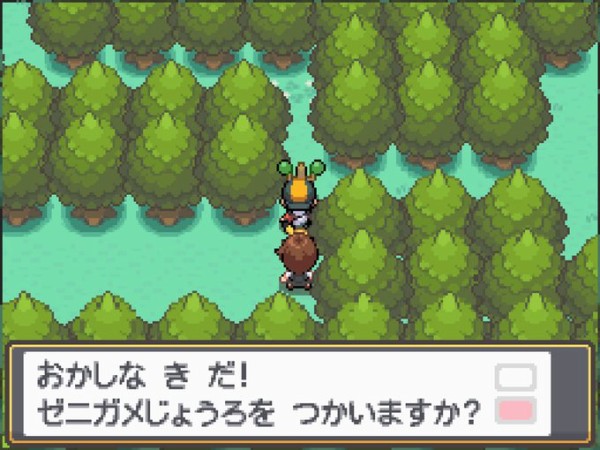 ポケモン金銀 に出てきた ゼニガメじょうろ が商品化 これでリアルでもウソッキーをどかすことができるぞ はちま起稿