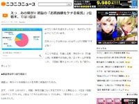 名称未設定 16