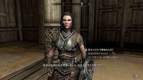 プレイ日記 スカイリム スペシャルエディション オープンワールドrpgの傑作 高画質化された世界が美しすぎる はちま起稿