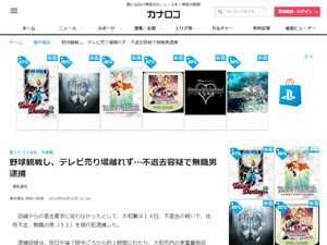 名称未設定 1