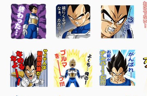 ドラゴンボール ベジータ オンリーのlineスタンプが配信開始 よくも俺のブルマをー はちま起稿