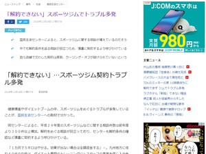 名称未設定 3