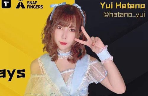 セクシー女優 波多野結衣さんが写真をデジタル資産の Nft 化して仮想通貨界隈で販売 7分で完売し 億もの売上にｗｗｗｗｗ はちま起稿