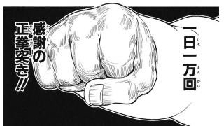 おっぱいは揉むと本当に大きくなるのか グラドルの胸を1万回揉んだ結果ｗｗｗｗｗｗｗ はちま起稿