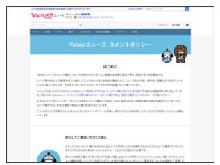 uoiwww