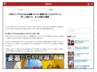 yuyuio