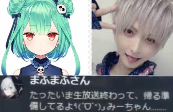 るしあとまふまふ Vtuberとの同棲についてまふまふがツイート 同棲などの事実はございません はちま起稿