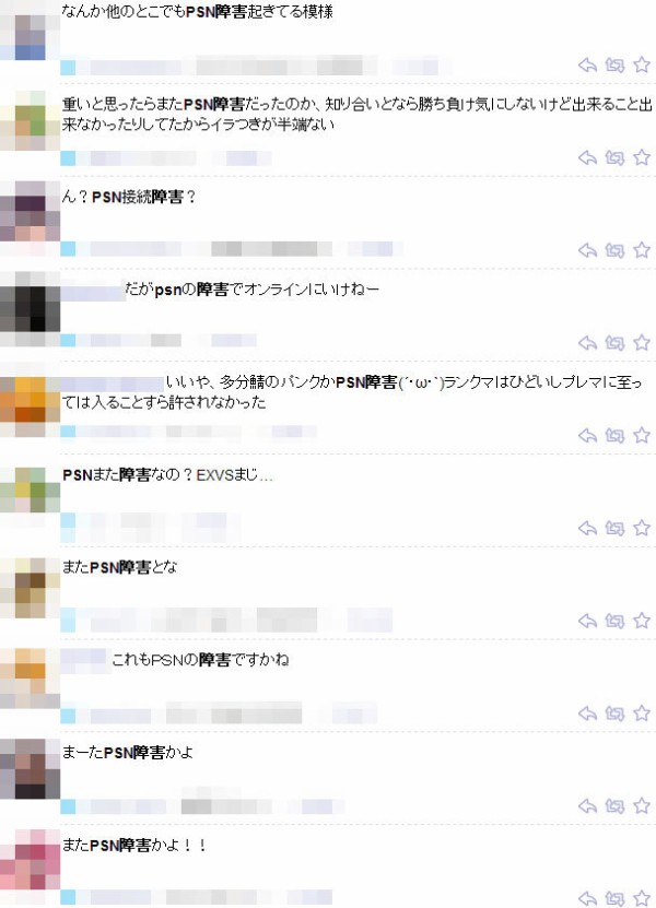 名称未設定 14
