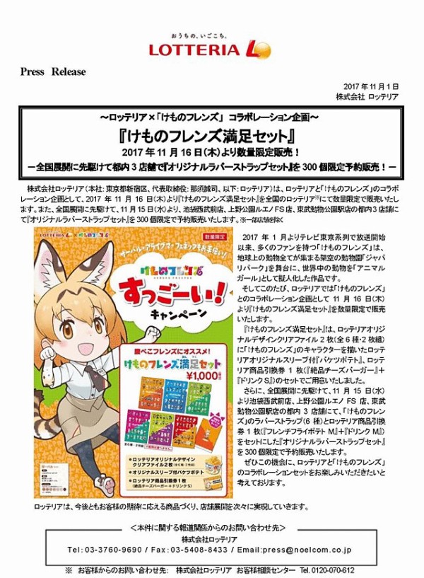 引用画像