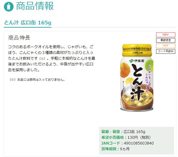 名称未設定 2