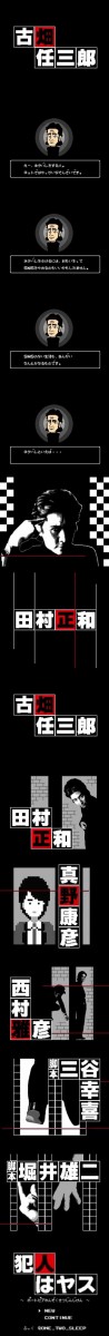 tyui