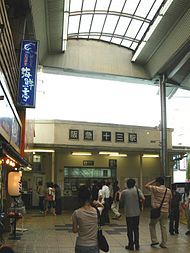 190px-Juso_stn_west-exit
