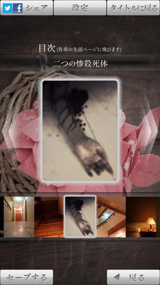 screen568x568 (14)