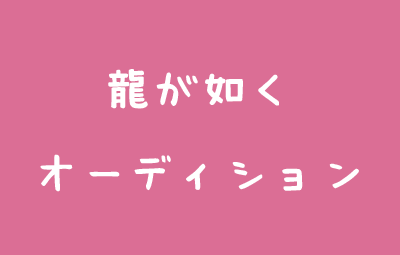 名称未設定 1