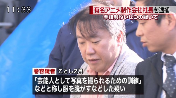 鬼 滅 の 刃 声優 逮捕 鬼滅の刃 きめつのやいば 脱税額はいくら 理由は何で逮捕はある Amp Petmd Com