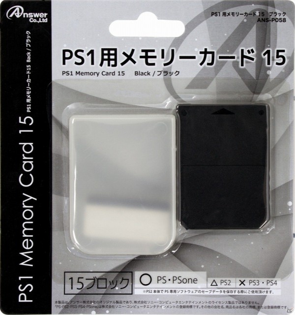 ラッピング無料】 PS1 プレイステーション1用 ソニー純正 メモリーカード ブラック