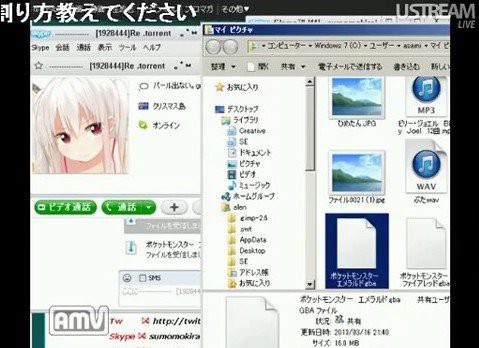 割れ厨 ニコ生主 リスナーからポケモンなどをもらいpcに保存 プレイする様子を配信 俺 捕まると思ってないもん はちま起稿