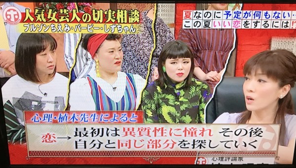 女子必見 心理学者が説明する 愛してる と 好き の違いがわかりやすいと話題に はちま起稿