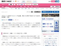名称未設定 12