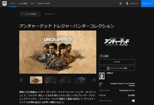 ダウンロード