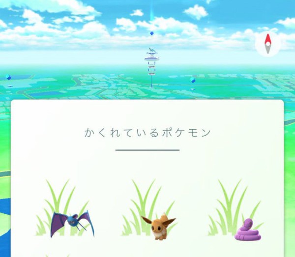 ポケモンgo 近くにいるポケモン 機能の動画 画像が公開 ポケモンの位置がかなりわかりやすく はちま起稿